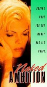 Девушка с разворота 1996