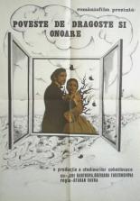 История любви и чести (1977)