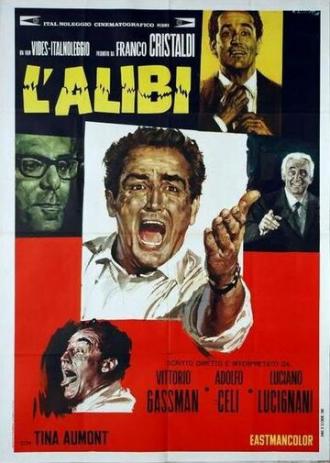 Алиби (фильм 1969)