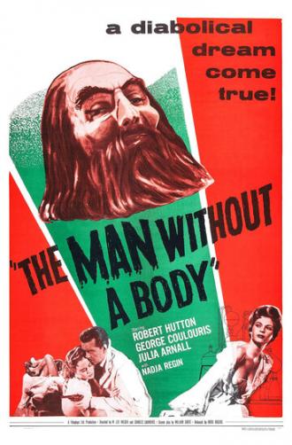 Человек без тела (фильм 1957)
