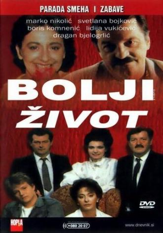 Bolji zivot (фильм 1989)