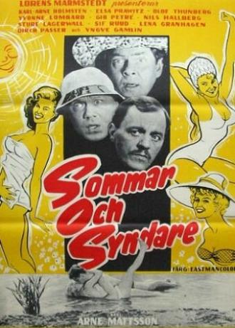 Sommar och syndare (фильм 1960)