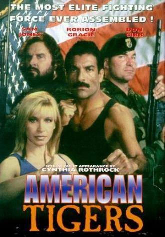 Американские тигры (фильм 1996)