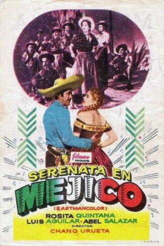 Серенада Мексики (фильм 1956)