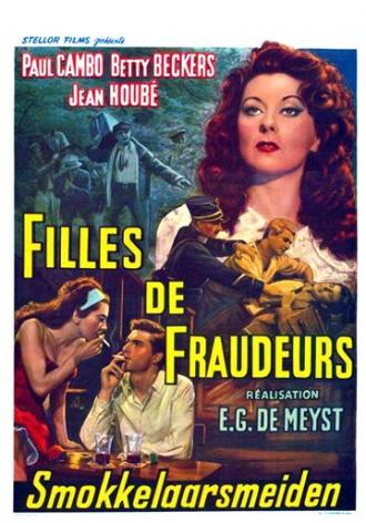 Filles de fraudeurs (фильм 1962)