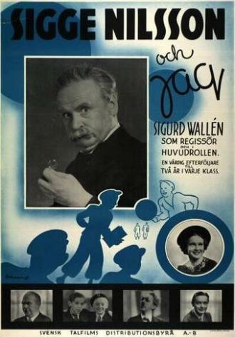 Sigge Nilsson och jag (фильм 1938)