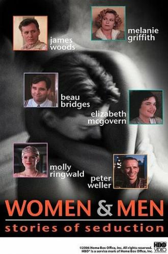Женщины и мужчины: Истории соблазнений (фильм 1990)