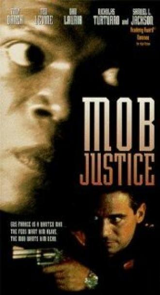 Бандитское правосудие (фильм 1991)