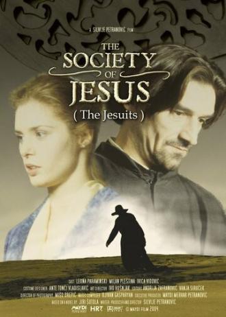 Общество Иисуса