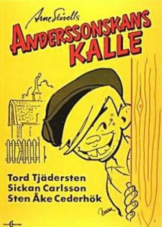 Anderssonskans Kalle (фильм 1972)