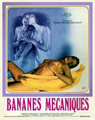 Механические бананы (фильм 1973)
