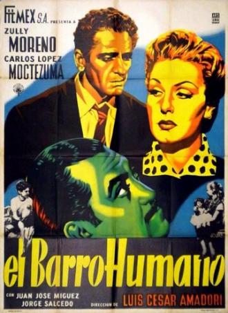 Человеческая глина (фильм 1955)