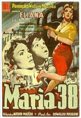 Мария 38 (фильм 1959)