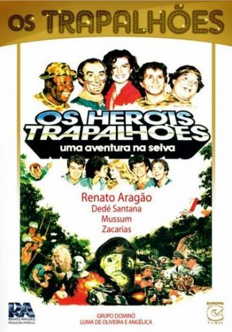 Приключения героев-растяп в джунглях (фильм 1988)