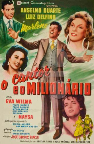 Певец и миллионер (фильм 1958)