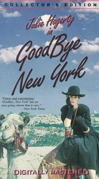 Прощай, Нью-Йорк (фильм 1985)