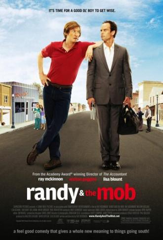 Рэнди и толпа (фильм 2007)