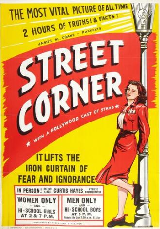 Street Corner (фильм 1948)