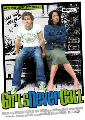 Girls Never Call (фильм 2005)