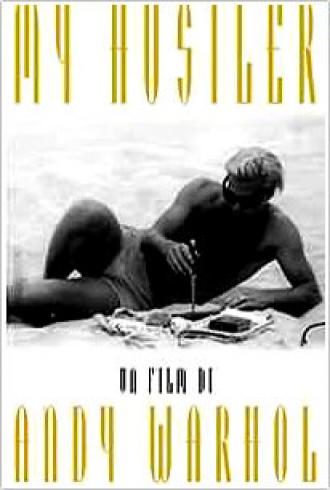 Мой Хастлер (фильм 1965)