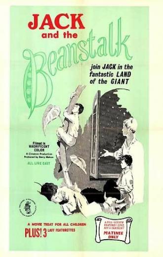 Jack and the Beanstalk (фильм 1970)