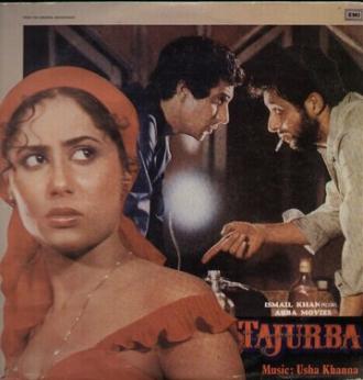 Tajurba (фильм 1981)