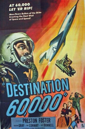 Destination 60,000 (фильм 1957)