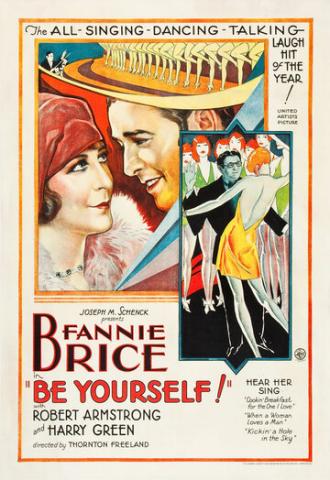 Будь собой! (фильм 1930)