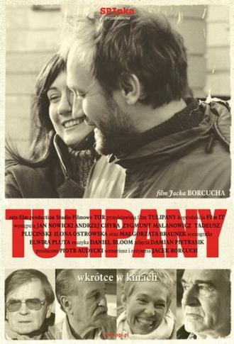 Тюльпаны (фильм 2004)