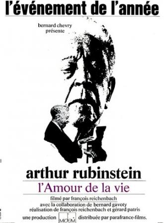Артур Рубинштейн — Любовь к жизни (фильм 1969)