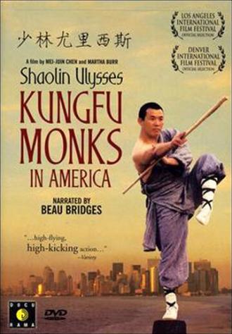 Shaolin Ulysses: Kungfu Monks in America (фильм 2003)