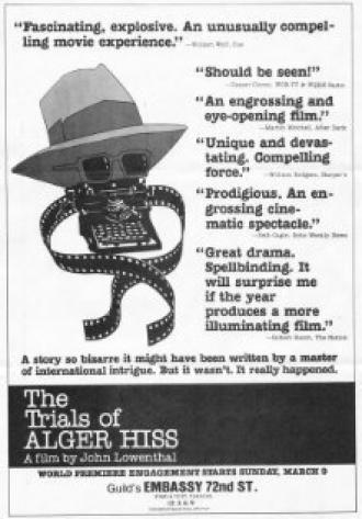 The Trials of Alger Hiss (фильм 1980)