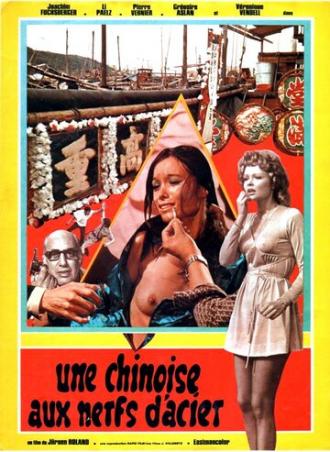 Das Mädchen von Hongkong (фильм 1973)
