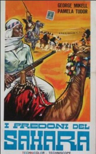 Мародеры Сахары (фильм 1965)