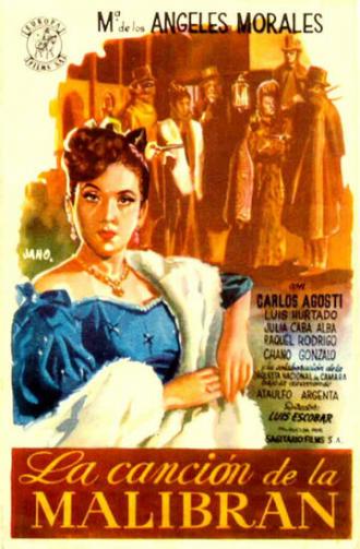 Песня Малибран (фильм 1951)