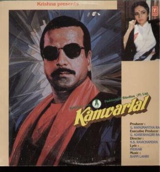 Kanwarlal (фильм 1988)