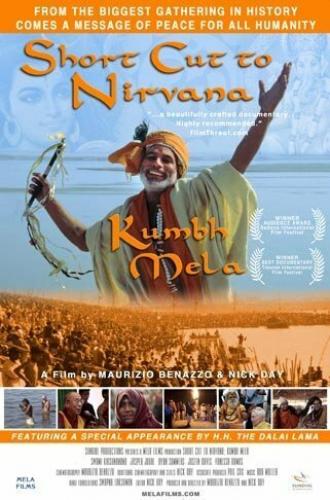 Кратчайший путь к нирване: Кумбх Мела (фильм 2004)