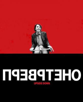 Перевернутое (фильм 2007)