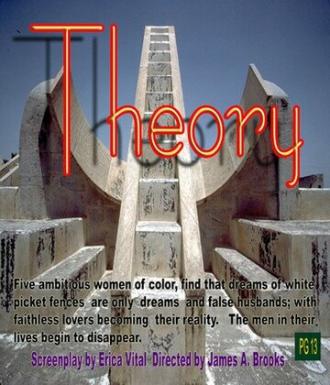 Theory (фильм 2007)
