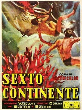 Голубой континент (фильм 1954)