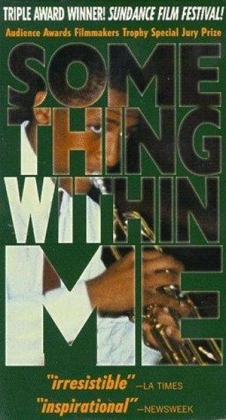 Что-то внутри меня (фильм 1993)