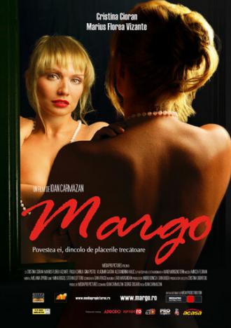 Margo (фильм 2006)