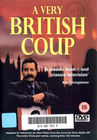 Очень британский переворот (сериал 1988)