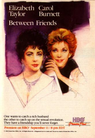 Между друзьями (фильм 1983)