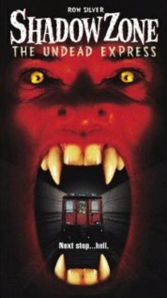 Зона теней: Поезд вампиров (фильм 1996)