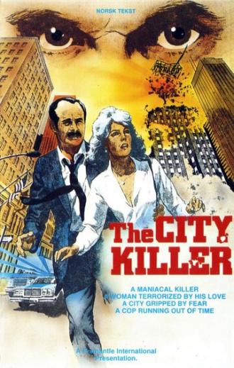 Городской убийца (фильм 1984)