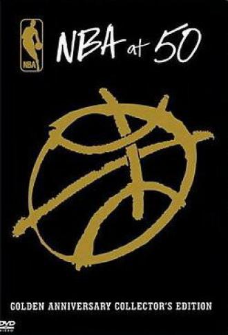 НБА 50 лет (фильм 1996)