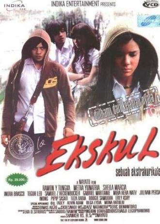 Ekskul (фильм 2006)