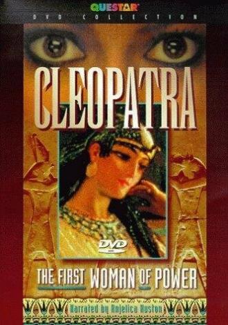 Клеопатра: Первая женщина власти