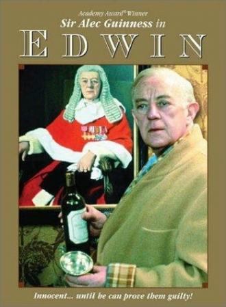 Edwin (фильм 1984)